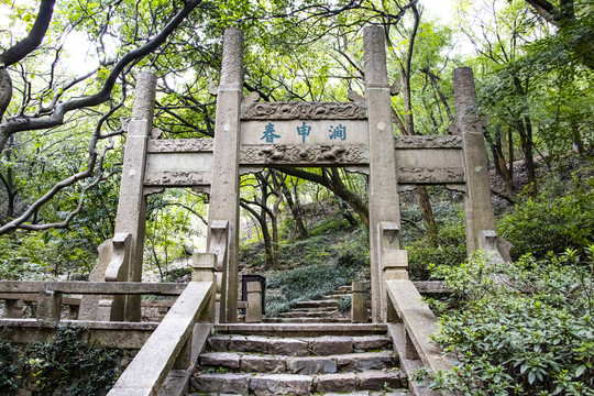 惠山春申涧