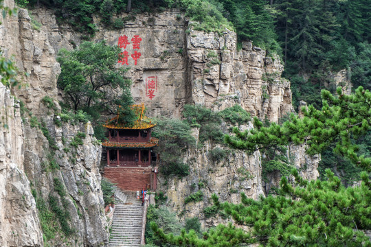 北岳恒山悬崖上的道观