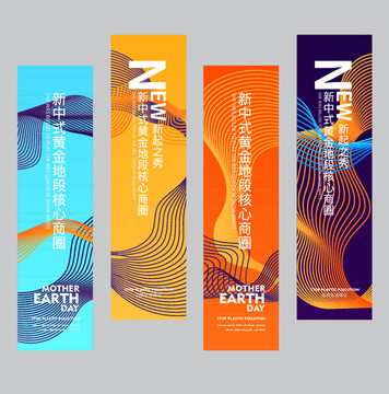 地產道旗