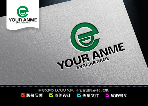 elogo設(shè)計(jì)