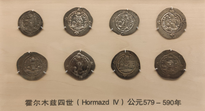 霍尔木兹四世钱币
