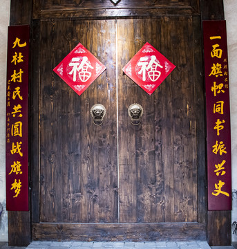 中式民宅大门