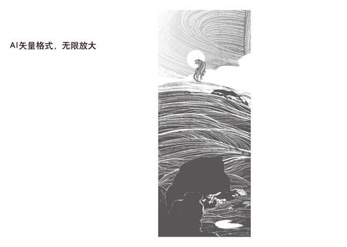 虎年版畫