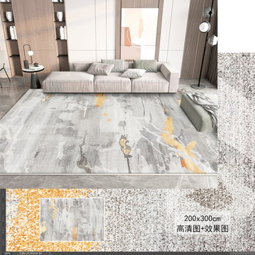現(xiàn)代簡約水墨輕奢金色客廳地毯