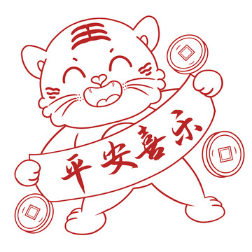 國潮老虎剪紙