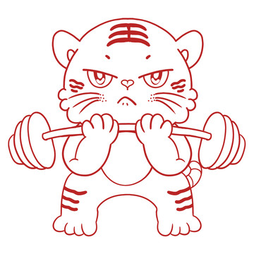 國(guó)潮虎年健身剪紙