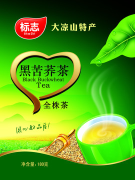 黑苦蕎茶