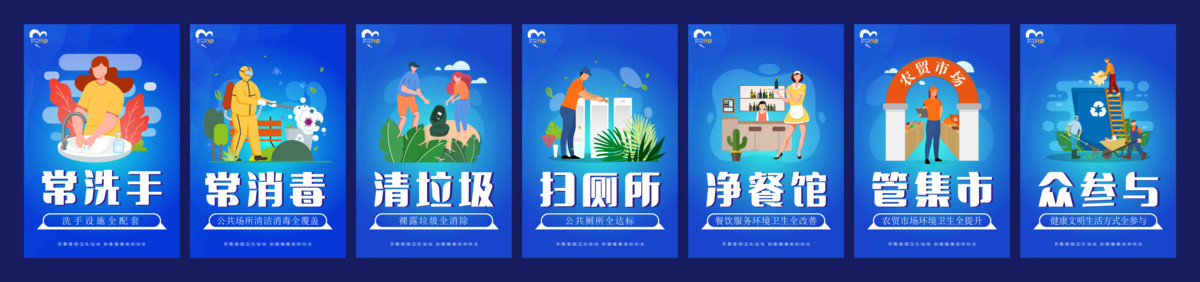 7個(gè)專項(xiàng)行動(dòng)