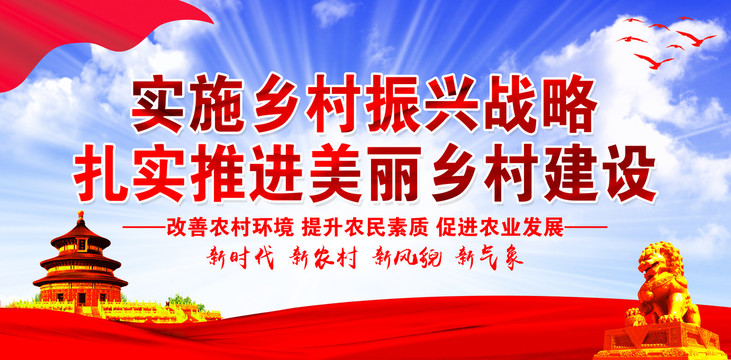 不忘初心牢記使命