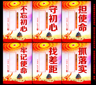 不忘初心