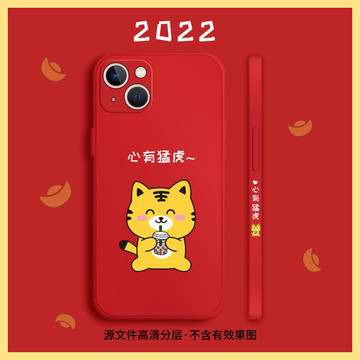 虎年手機殼2022原創(chuàng)圖案猛虎