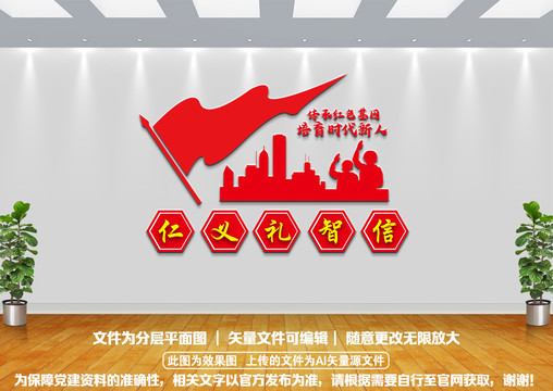 先鋒隊