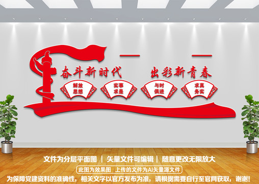 團建