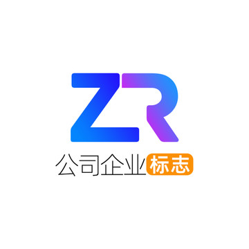 创意字母ZR企业标志logo