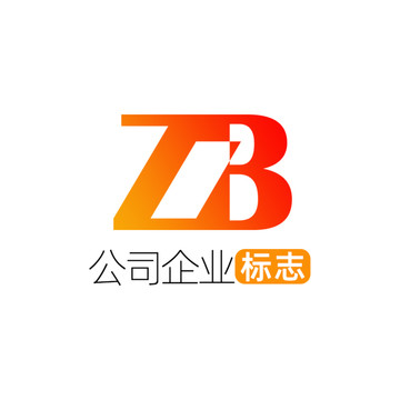 创意字母ZB企业标志logo