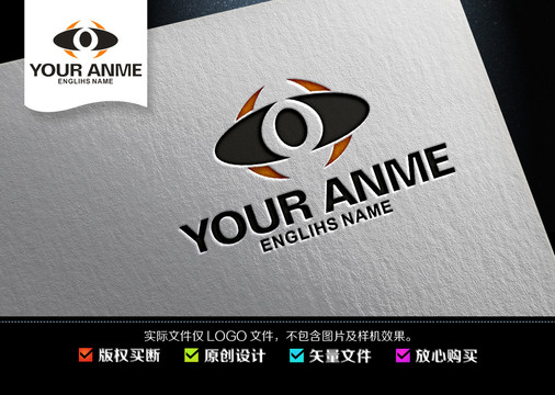 眼logo設計