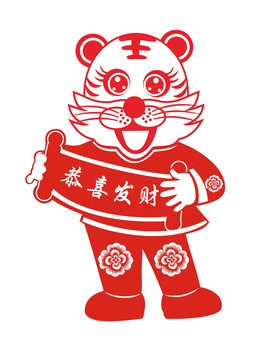 虎年窗花剪紙
