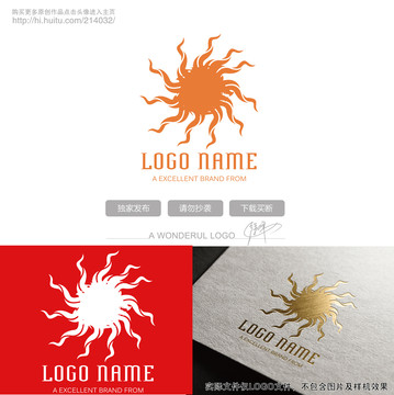 太陽logo