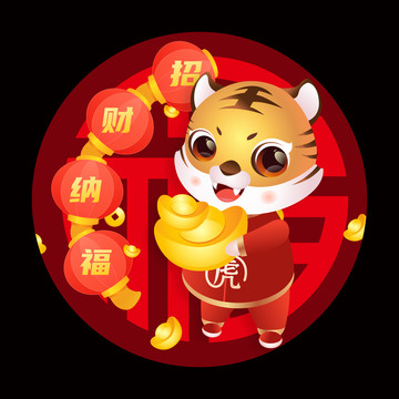 招財(cái)納?；? style=