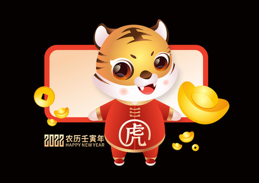 可愛(ài)老虎