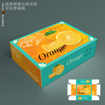 橙子包裝設(shè)計(jì)