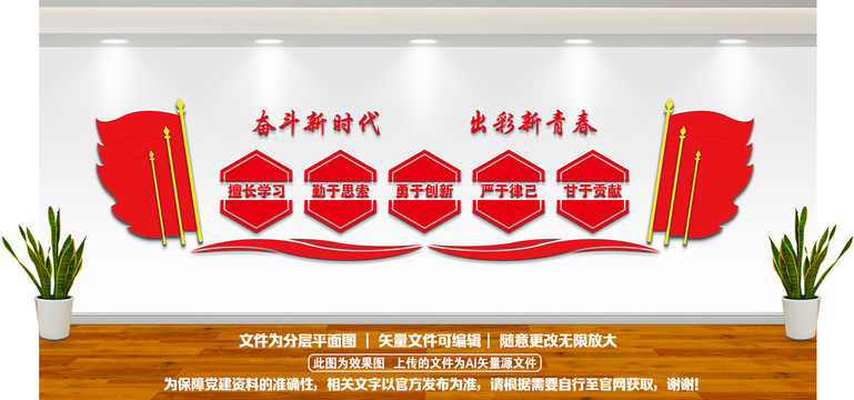 團建