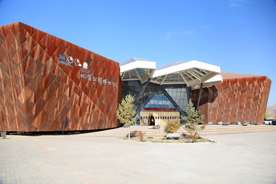 张掖地质公园博物馆
