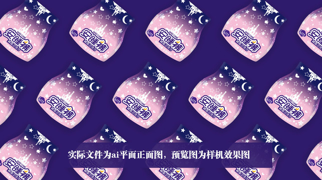 衛(wèi)生巾包裝