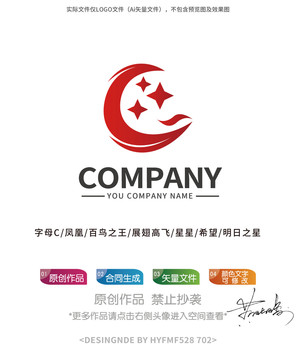 C字母鳳凰logo標(biāo)志商標(biāo)