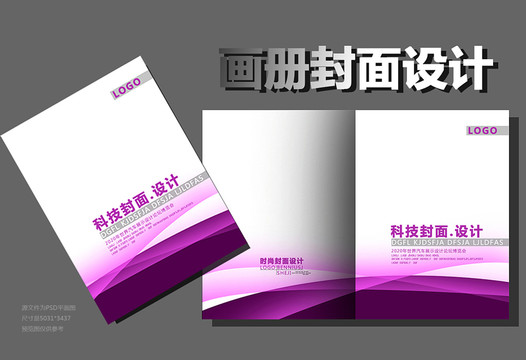 封面設(shè)計(jì)