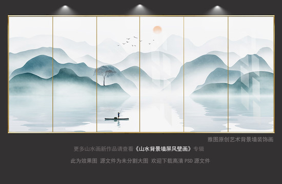 現(xiàn)代新中式簡約意境山水背景壁畫