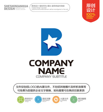 簡約科技字母B立體造型LOGO