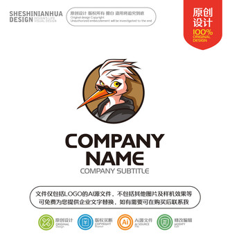 朋克造型白鷺先生卡通LOGO