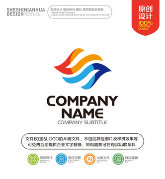 字母S科技企業(yè)LOGO
