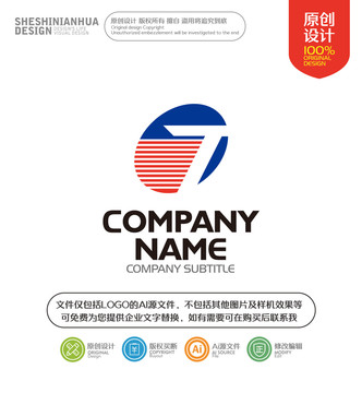 字母T線條科技企業(yè)LOGO