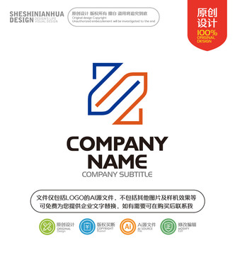 字母Z科技線條造型LOGO