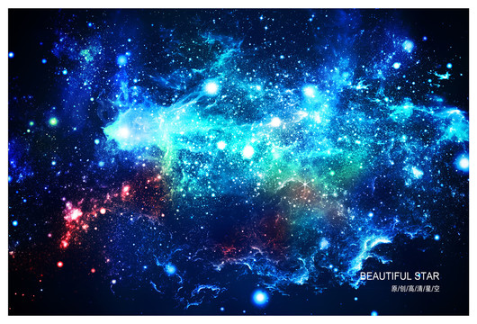 宇宙星空