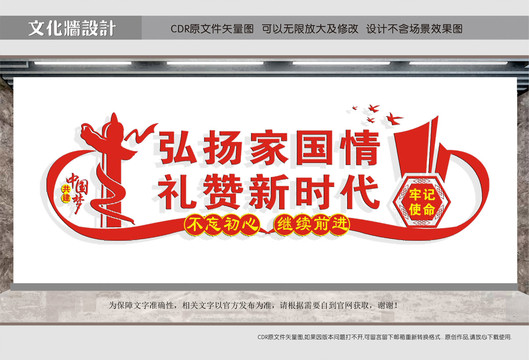 新時代文明實踐所