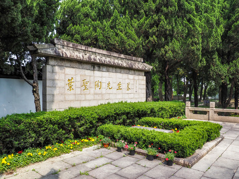 蘇州甪直古鎮(zhèn)