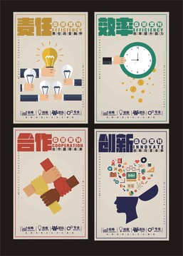 創(chuàng)意標(biāo)語企業(yè)標(biāo)語效率合作