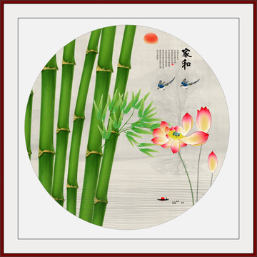 國(guó)畫荷花