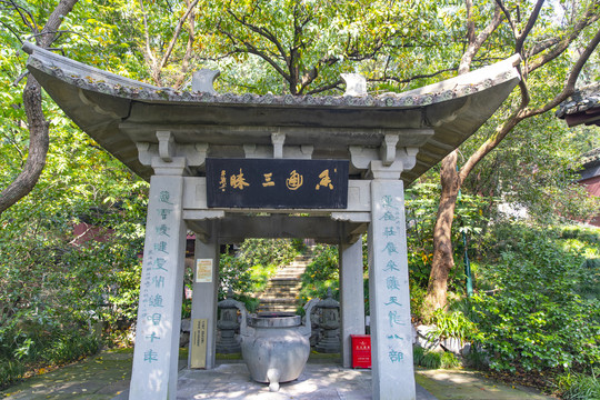 杭州天龙寺