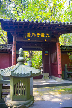 杭州天龙寺造像