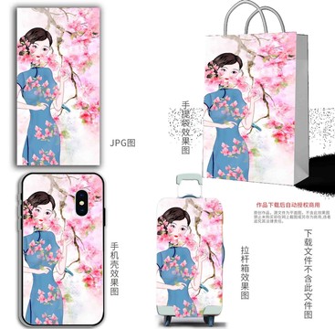 古風美女插畫