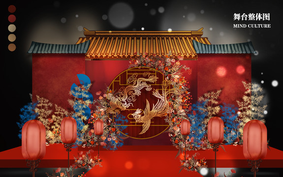 紅色藍(lán)色中式婚禮