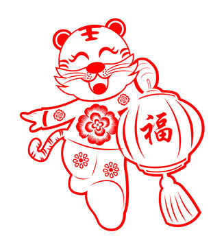 虎年剪紙卡通老虎
