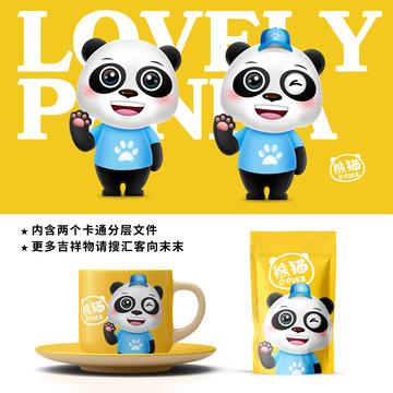立體卡通熊貓