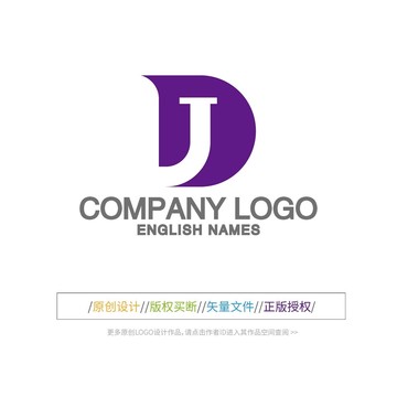 DJ字母LOGO设计