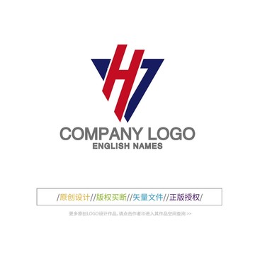 H字母三角圖形LOGO