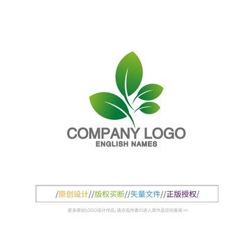 綠葉LOGO創(chuàng)意標(biāo)識(shí)賞析